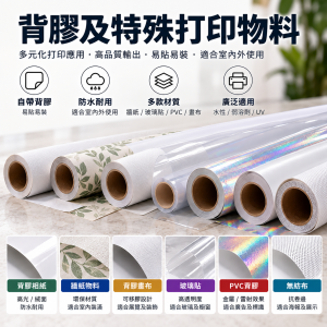 弱溶劑抗卷邊無紡布
